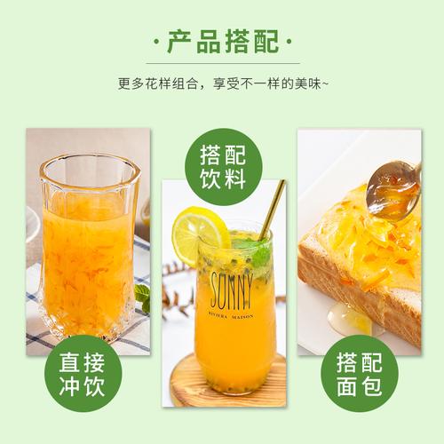 除了本产品的供应外,还提供了蜂蜜柚子茶奶茶店专用浓缩饮料冲饮饮料