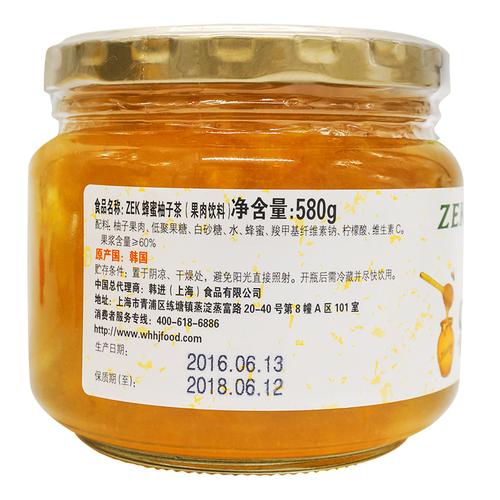 天猫超市韩国进口zek蜂蜜柚子580g罐果肉饮料茶饮品