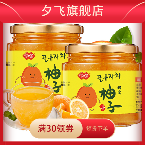 蜂蜜柚子茶500gx2罐装冲饮泡水喝的饮品冲泡果味茶饮料水果酱
